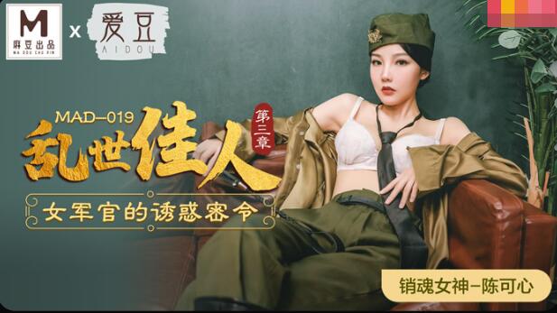中国女明星排行榜