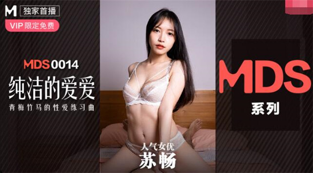 疯狂美女性交动态