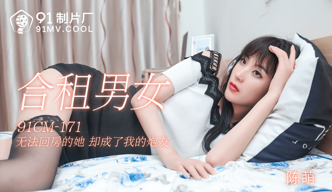 在线观看国产黄片师生