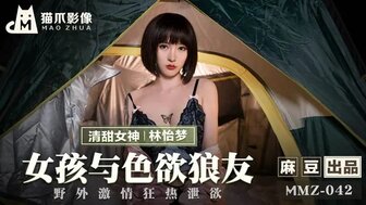 《裸体肉欲》理论在线观看