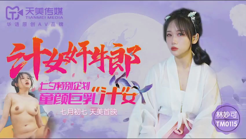 白丝女仆被主人C到爽哭