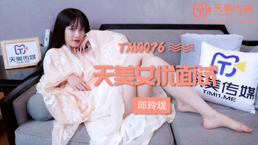 欧美性爱生活2HD