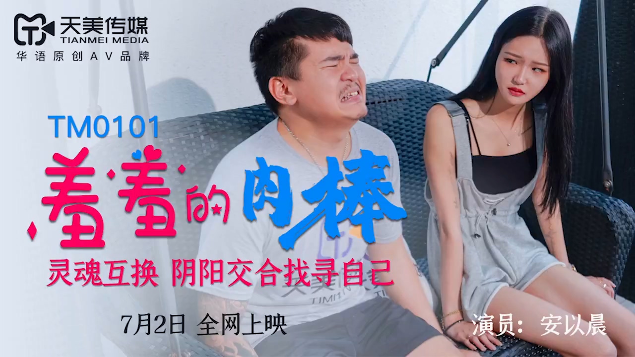 国产精品久久久久久ai换脸综合