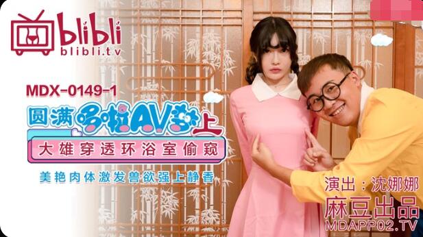 美女老师和我干屄