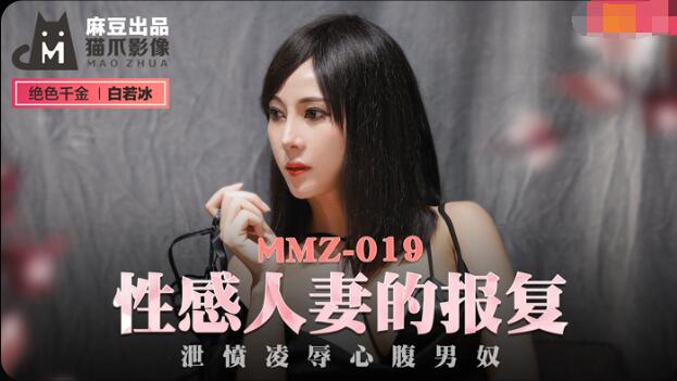温州两家人