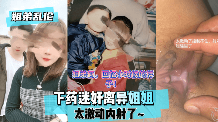 做爱女忧AV在线