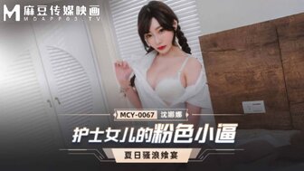 色色色色色天天干