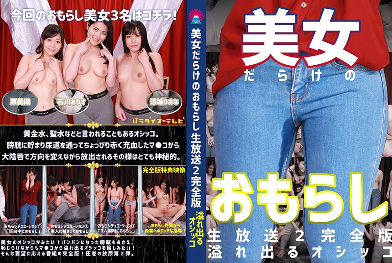 性迷宫在线