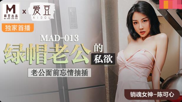 心灵法医在线观看免费完整版