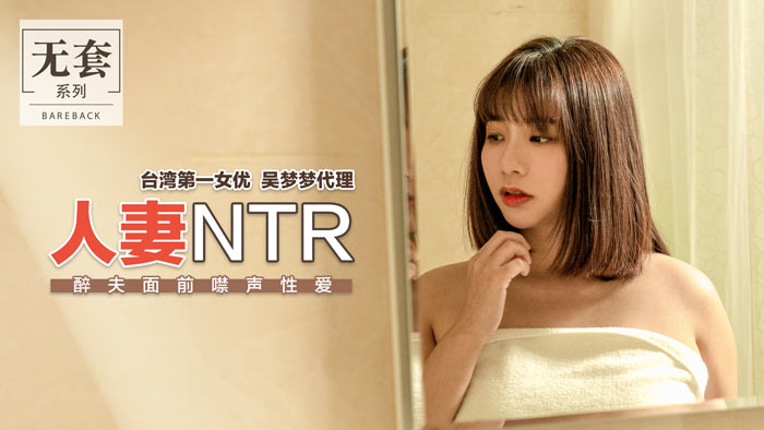 日本的美女的video黄色
