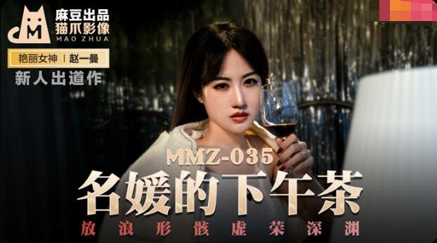 美女一级特黄无套内射毛片