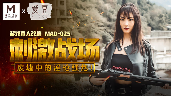 一女两男双淫棒