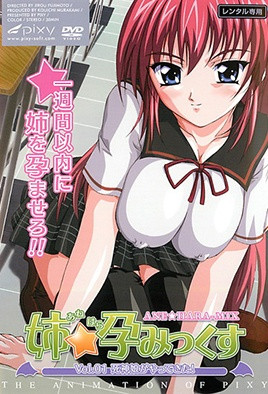 三级片线操美女插美女