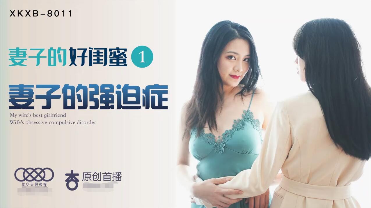 全息涩涩游戏(高H)