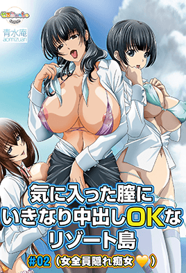 一个女人被男人猛C短文
