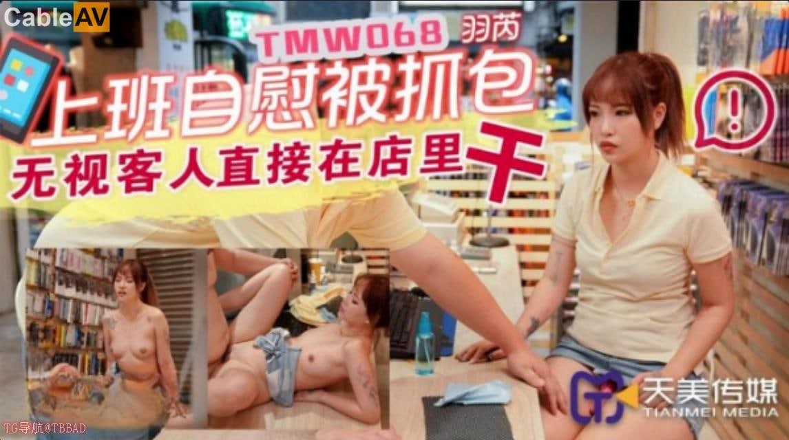 轮奸网站AV推荐