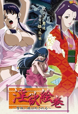 日本做爱呻吟片段