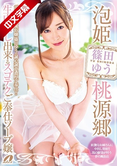 女神异闻录5免费观看