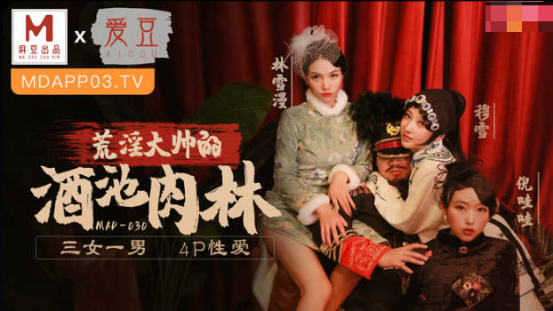 印度A级情欲片在线观看免费