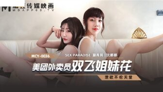葵千惠喷水系激烈1553廃業