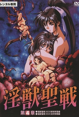 男人把鸡鸡插进女人阴道里的黄色