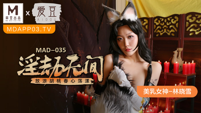 裸体性交片
