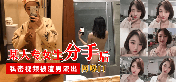 欧美男人舔女人逼逼动态视频