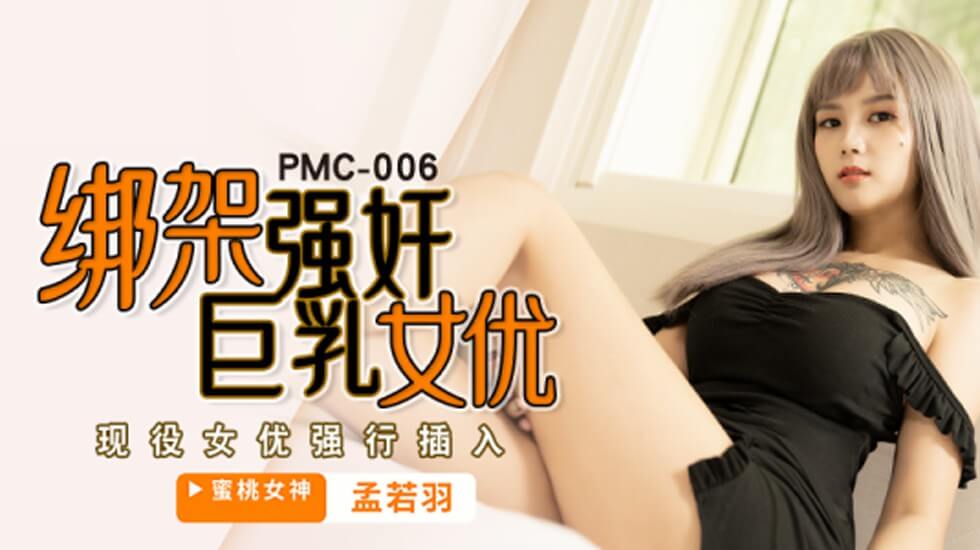 阿拉伯人操逼视频