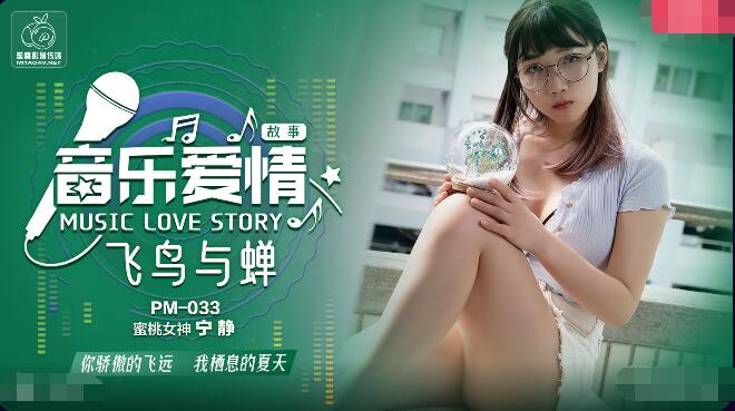 樱花动漫imomoepc专注动漫的门户网站
