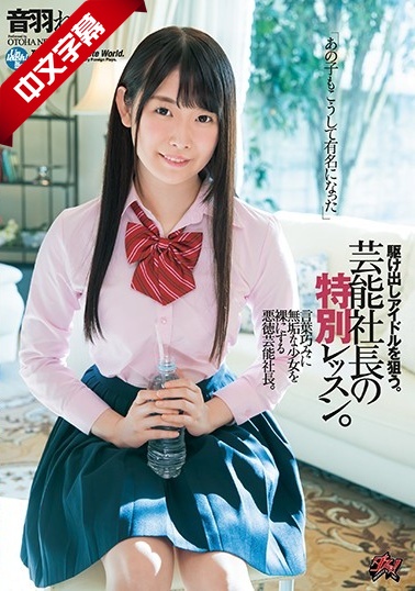 筱田优无码高清