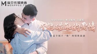 催眠爆精人妻精便器