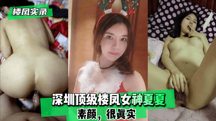 岳与胥的肉欲HD中字