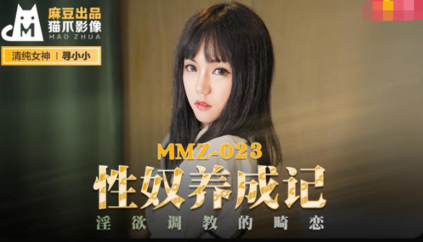二女一男A级片