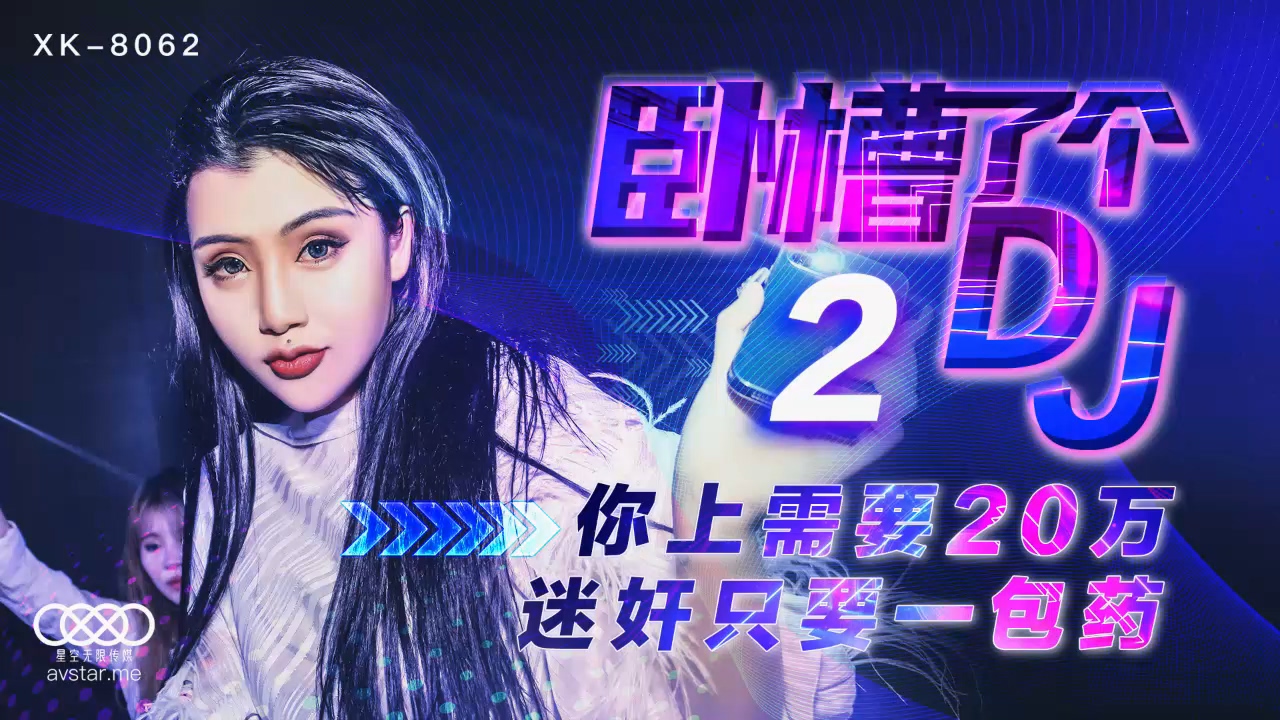 欧美美女黄色影视