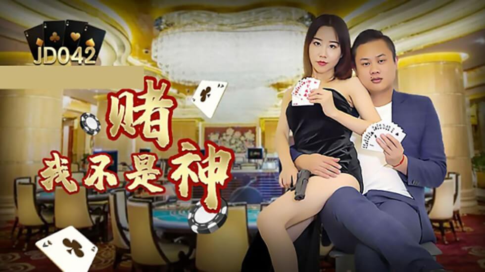 情色无码在线