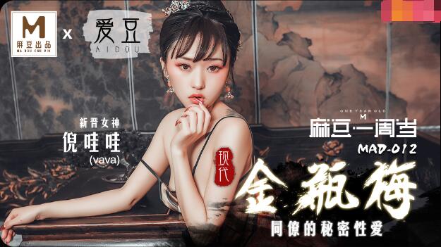 秘密教学免费