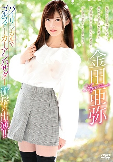 车后座挺进朋友人妻小说