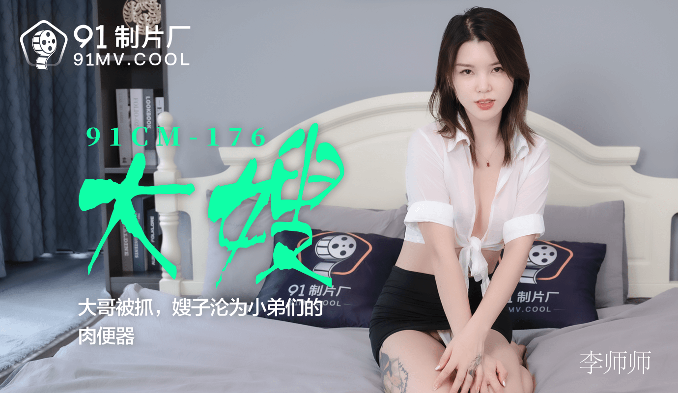 九九色在线精品视频播放导演赵军