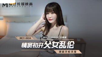 高H短剧嗯嗯嗯嗯啊