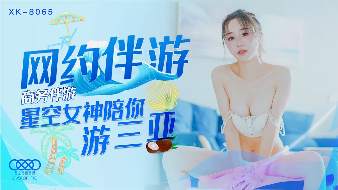 日逼视频免费欧美看