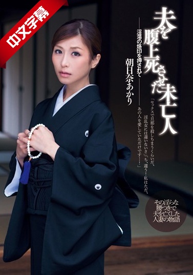 白峰美羽av无码作品