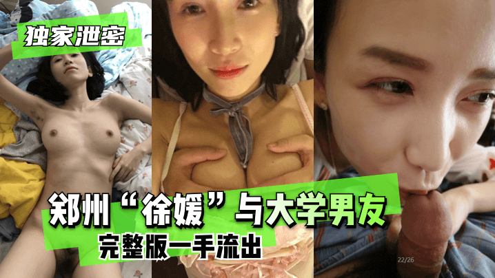 汤唯内射流白浆10分钟