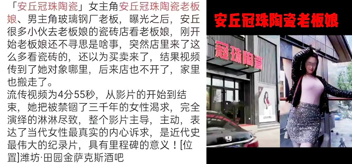 强奸美女特级片