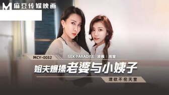 妇女超级黄色电影