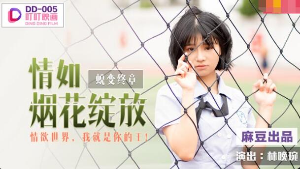 男生用鸡鸡戳女生的屁股的视频软件