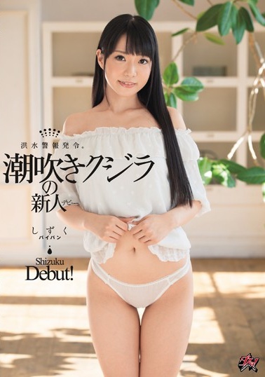 蓝湛被调教成禁脔h文