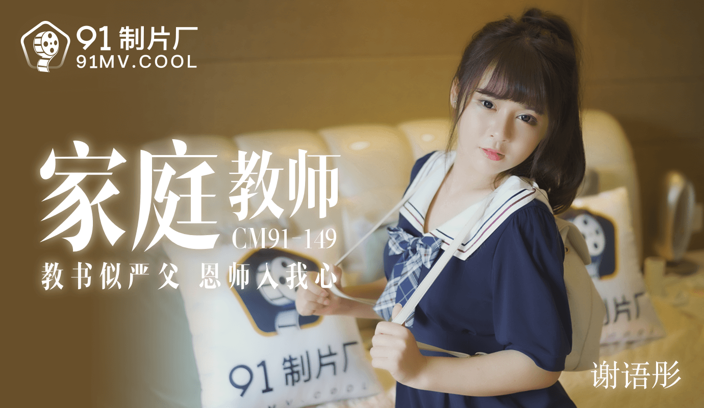 观看1级片