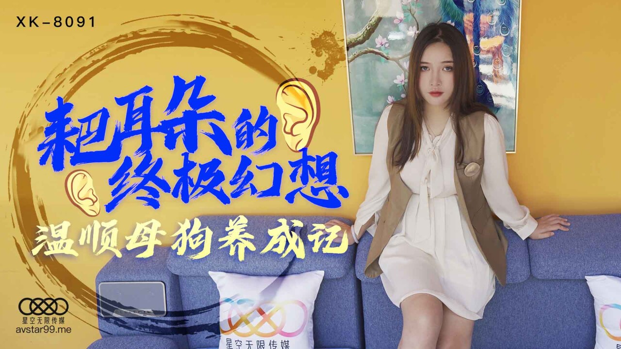 自拍偷拍后入中出亚洲色情在线观看视频
