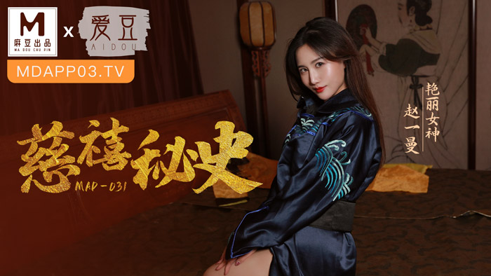欧美女人高潮喷水HD