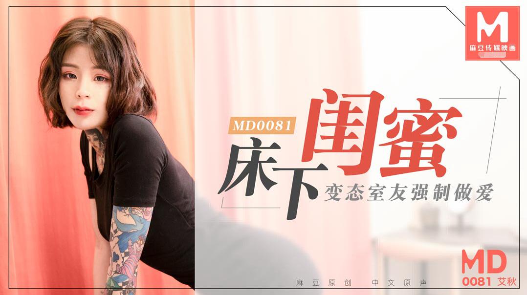 四虎影院永久在线